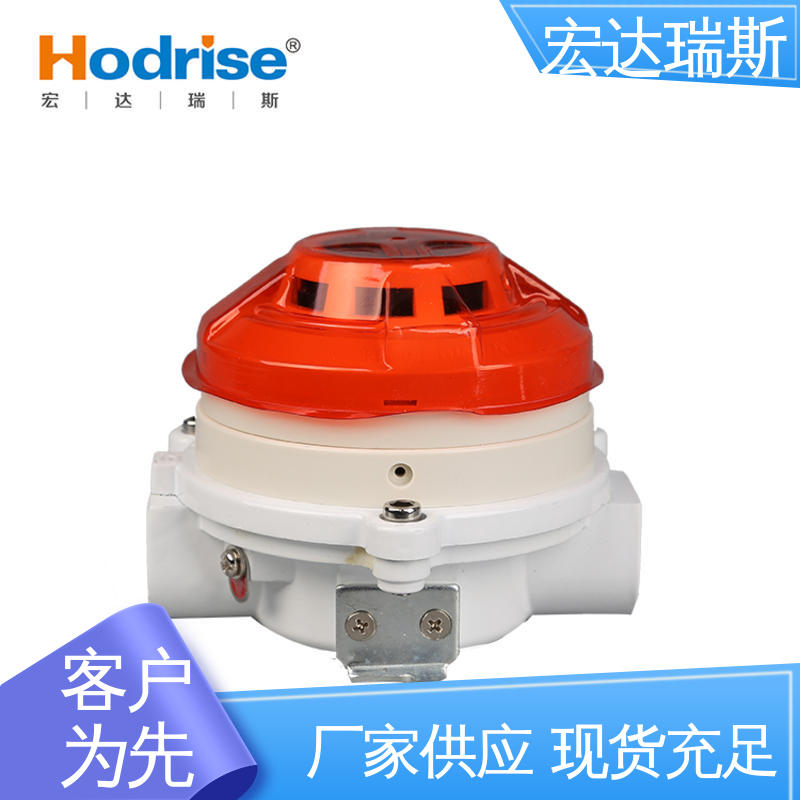 金鼎JDXT-Y-1 化工车间专用 感烟火灾探测器 厂家直供 包邮含税