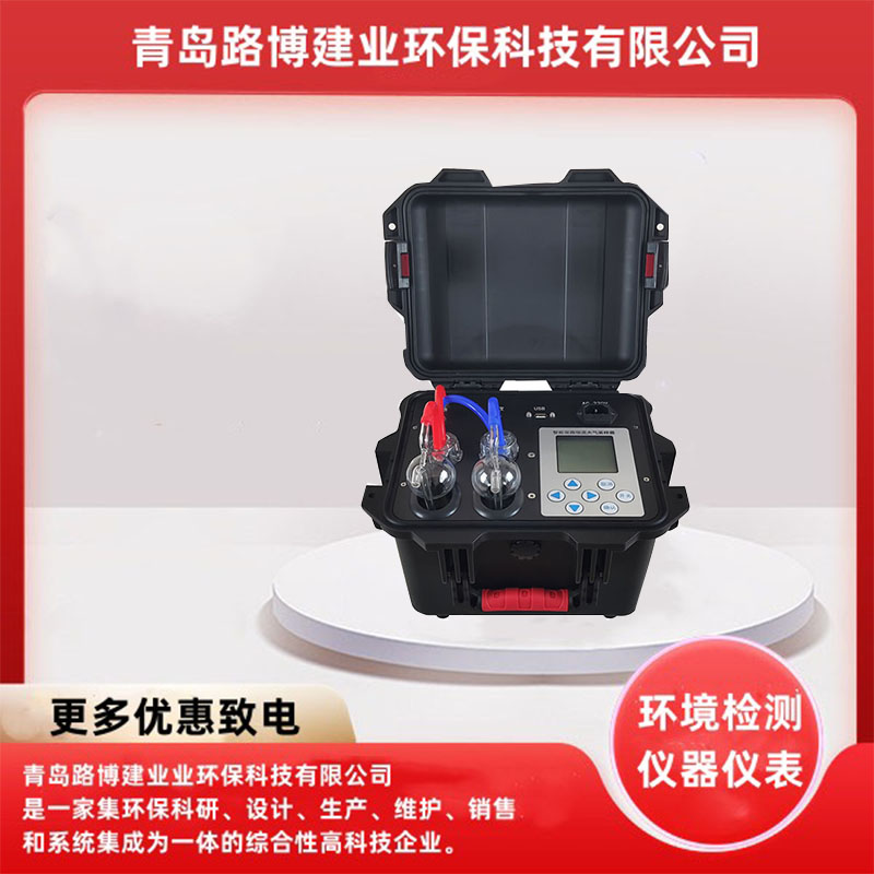 LB-2400B型智能双路恒流大气采样器0.1～2.0L/min