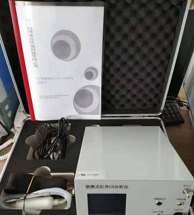LB-3015A红外一氧化碳分析仪具有彩色触摸屏声光报警提示带内置泵