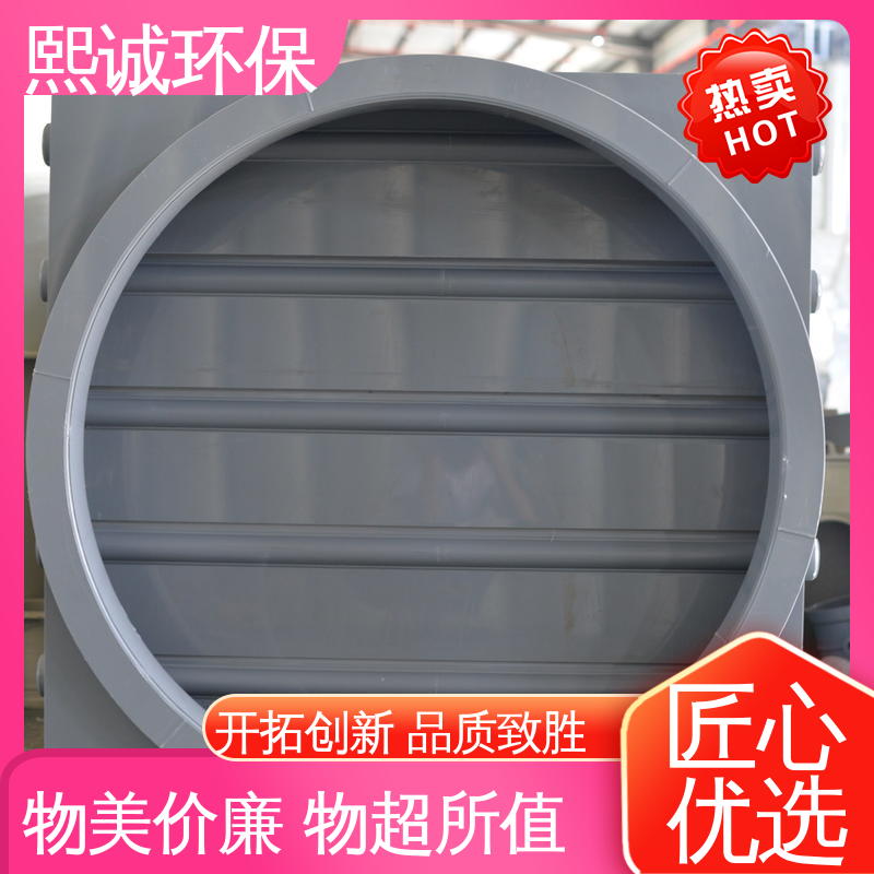 熙诚环保 PPs方形电动风阀 pps阻燃 A板 xicheng 通风排风 防腐蚀 耐酸碱