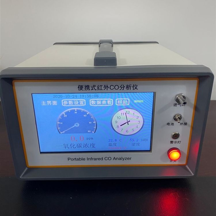 LB-3018A 不分光红外线一氧化碳分析仪可以检测一氧化碳浓度温度等