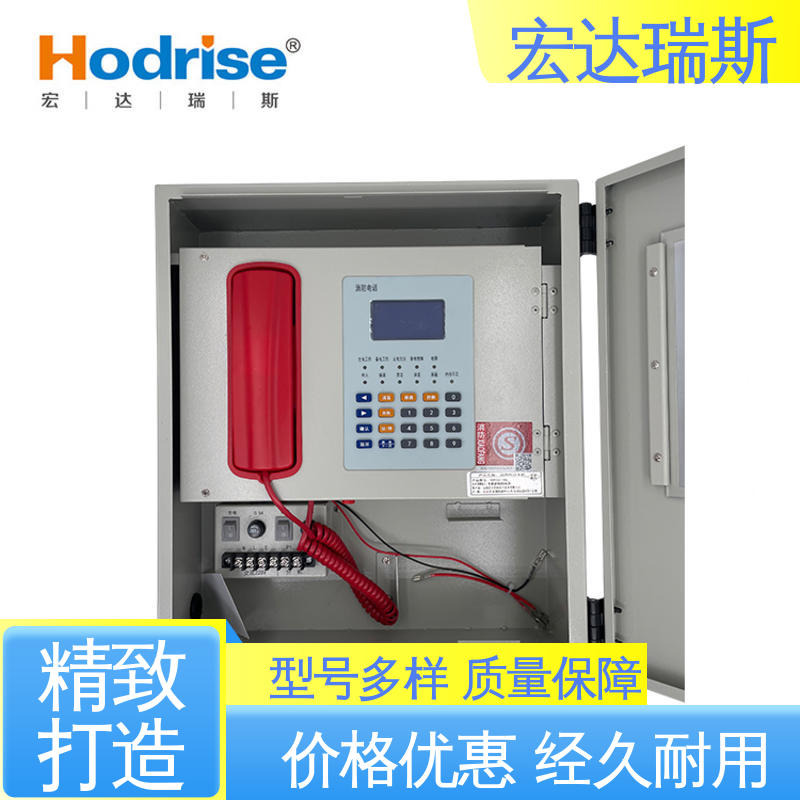 凯拓DH9361/BG 挂墙安装 光纤应急通讯电话主机 厂家直供 包邮含税