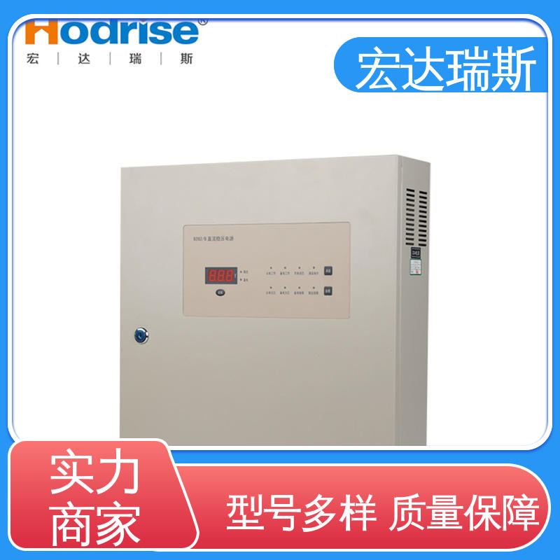 三江牌9282/B 挂墙安装 消防报警系统供电电源 可装电池 包邮含税