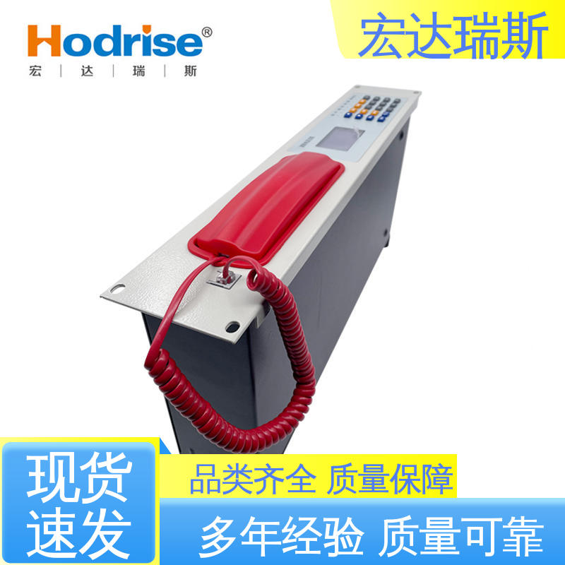 凯拓DH9361 盘装2U 光纤消防报警电话主机 通过3C认证 包邮含税