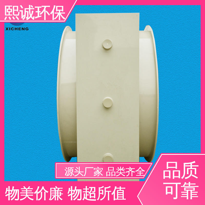 熙诚环保 PP矩形电动风阀 密闭型加工 pps阻燃 A板