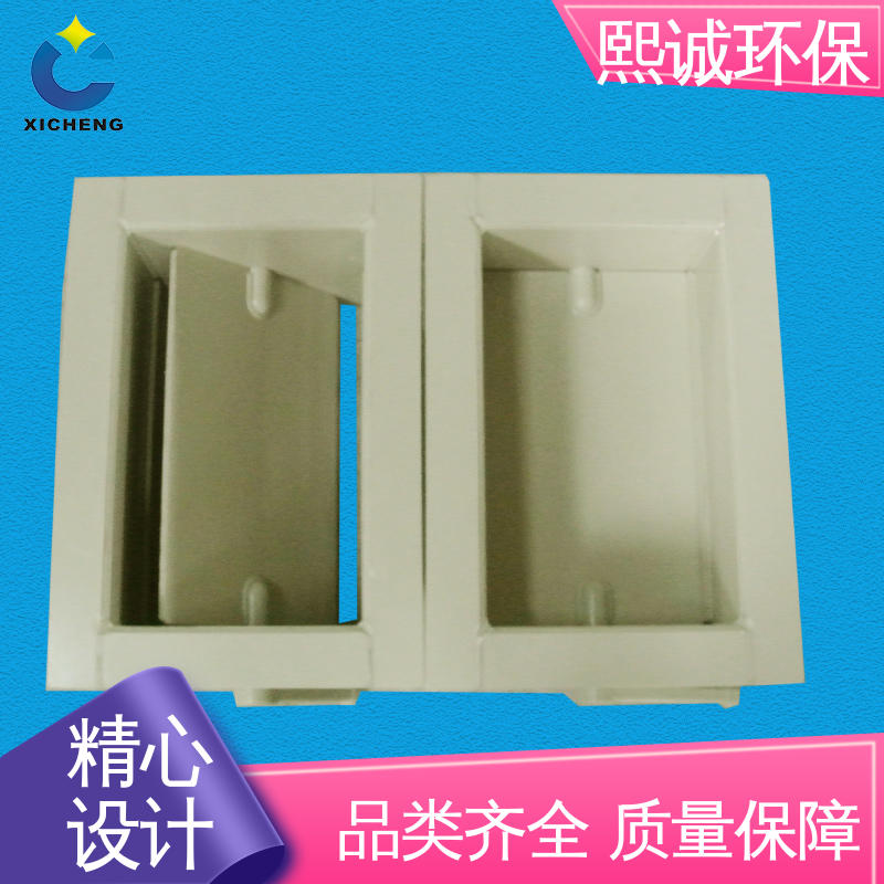 xicheng 通风排风 pps阻燃 A板 PP矩形风管风阀 熙诚环保