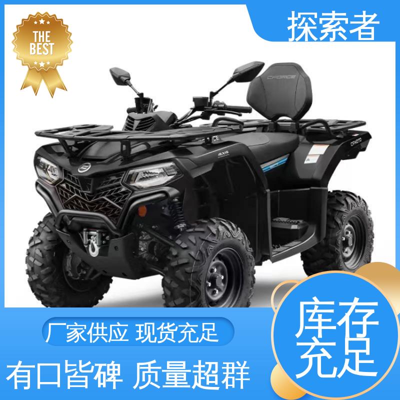 探索者 ATV全地形车 沙滩车竞速 动力十足 支持定制 