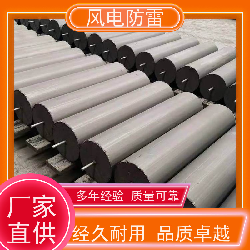 风电防雷 100*100*1000mm接地模块 性能稳定 使用安全 防腐降 阻材料 