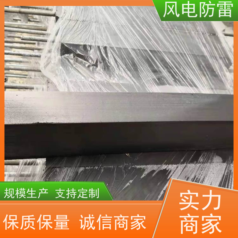 风电防雷 云 南接地模块 减少地网占用土地面积 非 金 属石墨选材