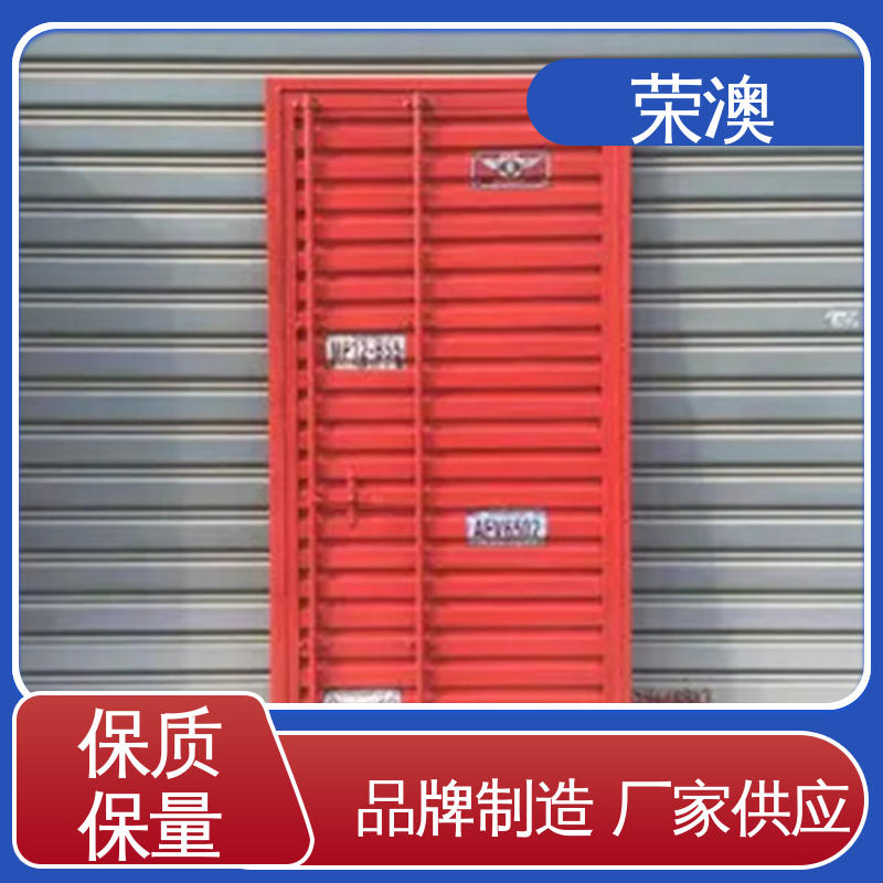 选材优质 工艺精细 集装箱铝合金门 锁具角件 荣澳出售