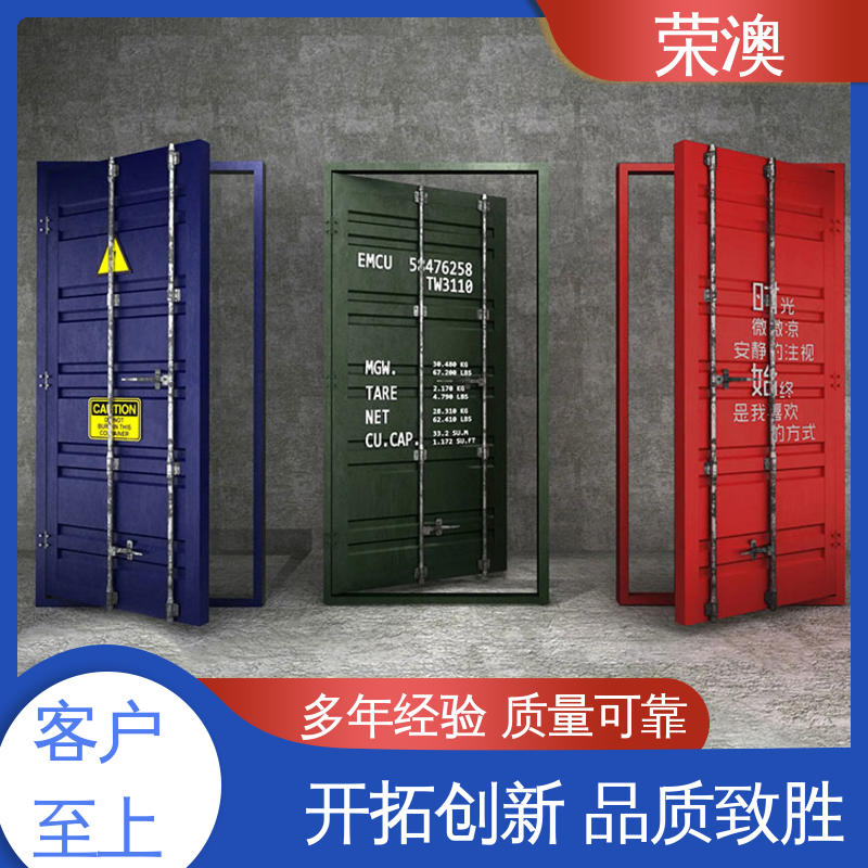 荣澳出售 节省材料 大量供应 锁具角件 标准集装箱门
