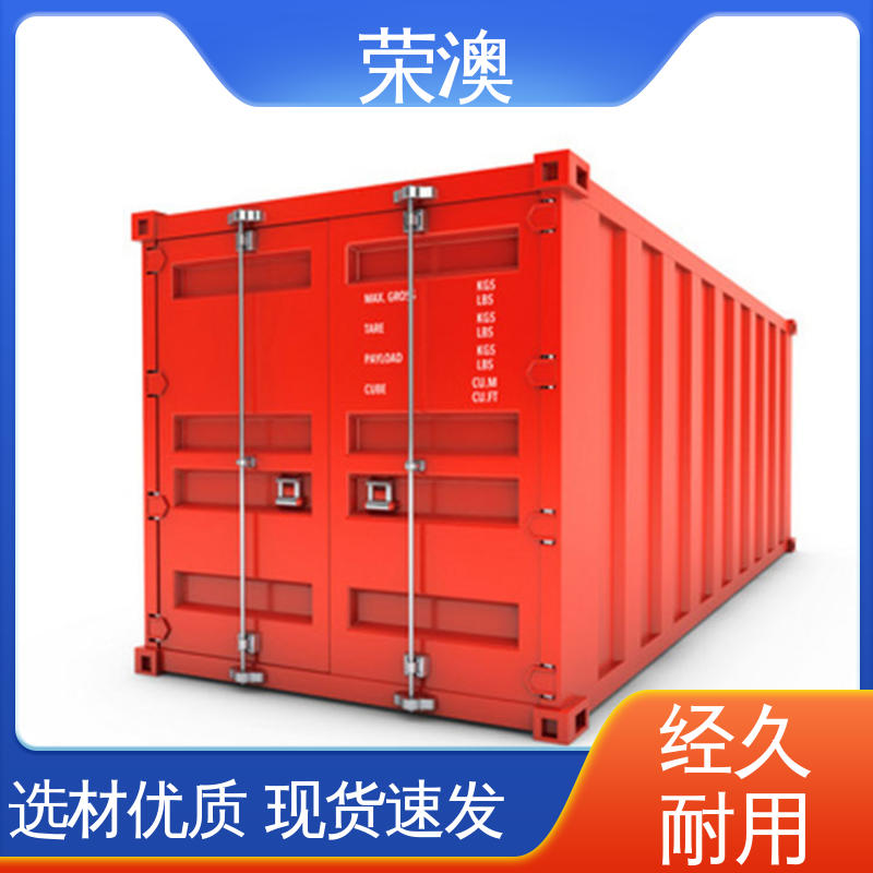  长期供应 售后完善 工业集装箱门 锁具角件 荣澳出售