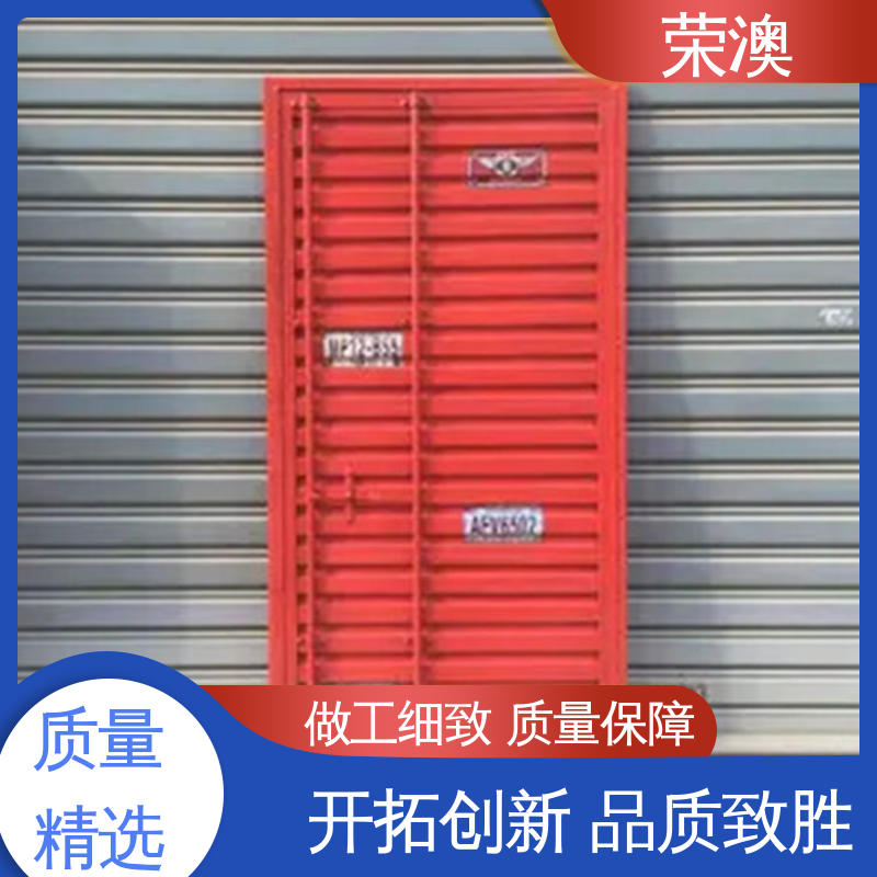 一站式服务 集装箱门拉杆门 锁具角件 荣澳出售