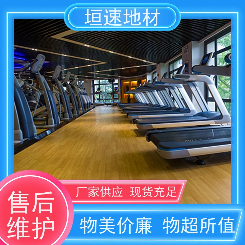 垣速体育 学校 网球场地修建 室外色泽柔和 耐候性强