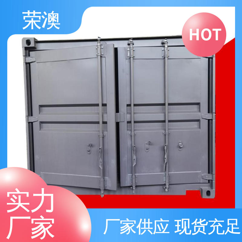  款式多样 货源充足 锁具角件 不锈钢集装箱门 荣澳生产