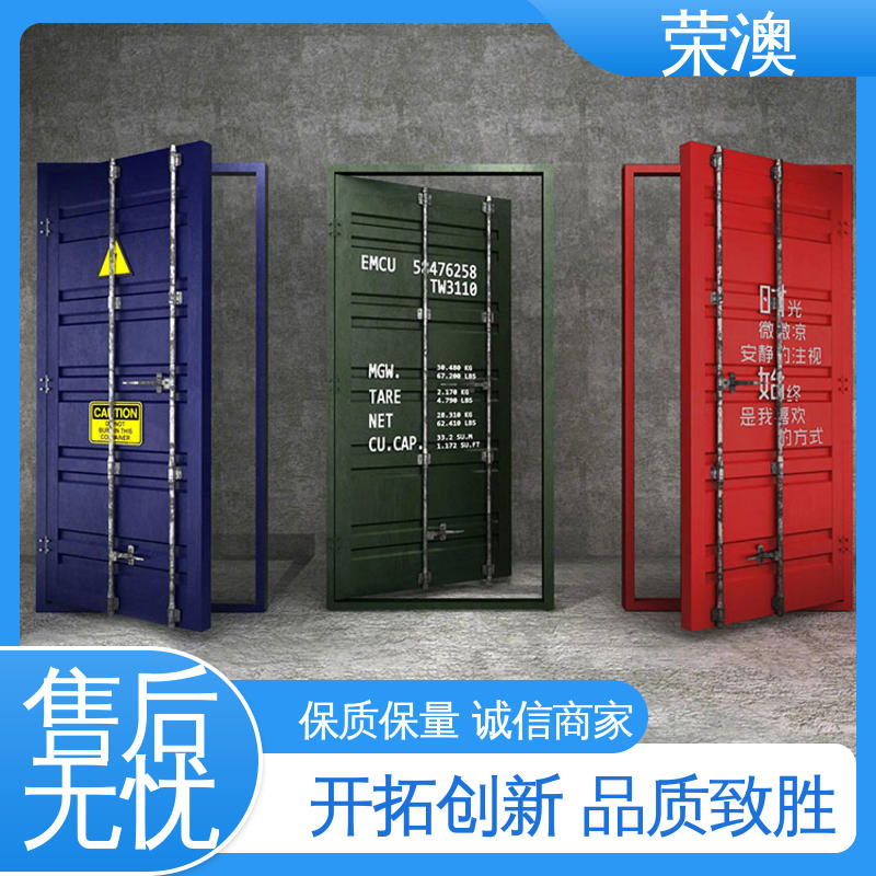  规格齐全 性能优良 锁具角件 铁艺集装箱门 荣澳生产
