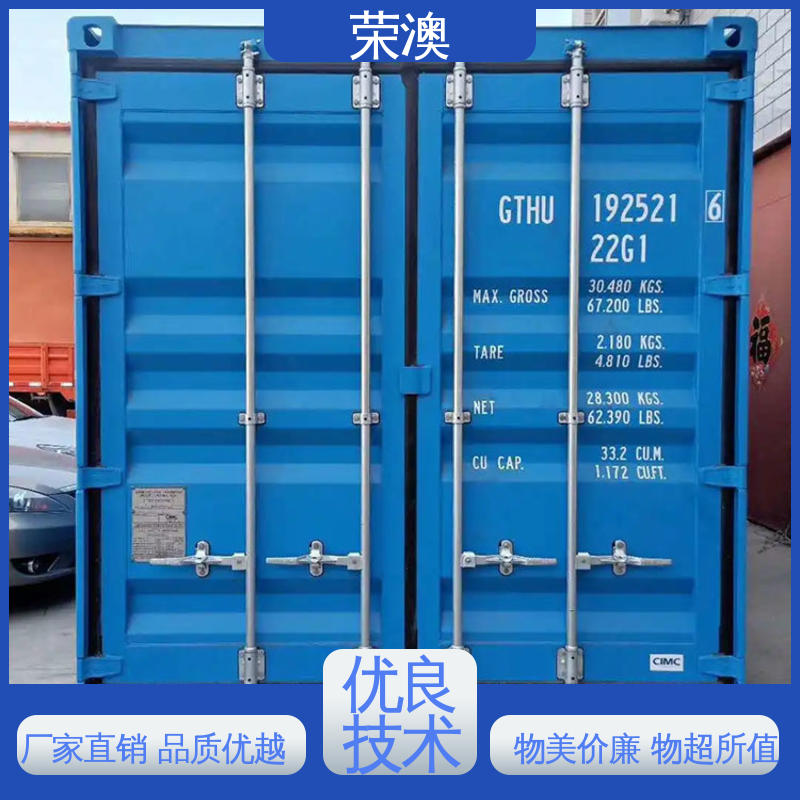  非标集装箱门板 锁具角件 品质优良 款式精美 荣澳生产