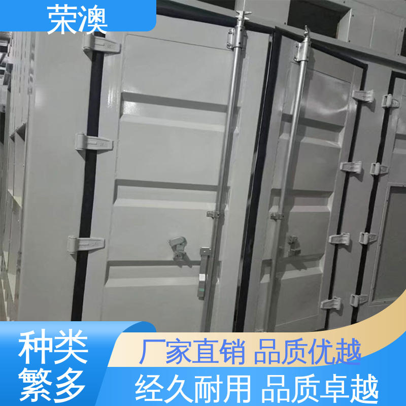 荣澳生产 双开集装箱门 制造工艺精良 锁具角件 
