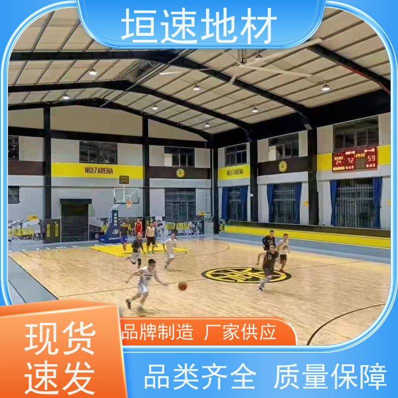 垣速体育 实木运动地板 室外羽毛球场地面材料 pu地坪 基层做法