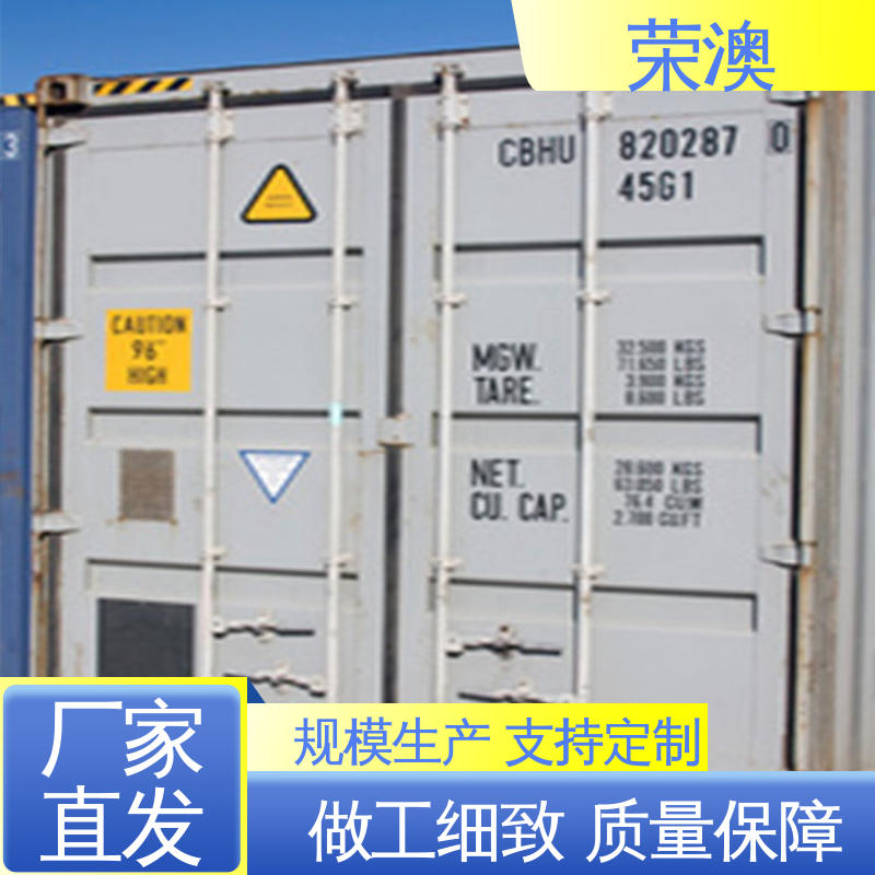 集装箱门 锁具角件 节省材料 大量供应 荣澳生产