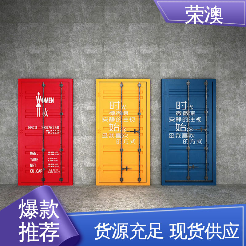  成品集装箱门 选材优质 工艺精细 锁具角件 荣澳出售