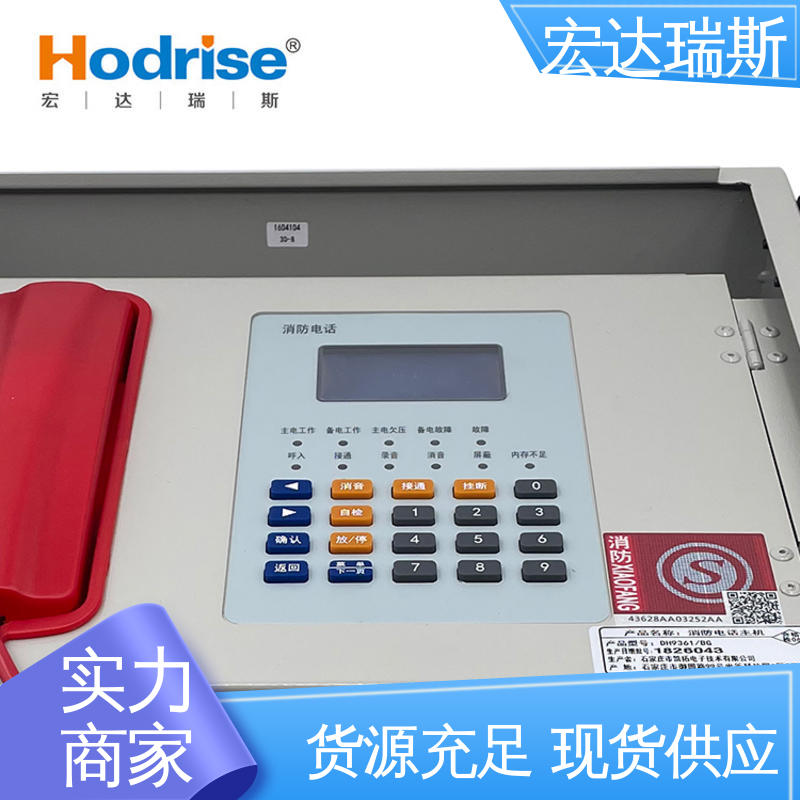 凯拓DH9361/BG 壁挂式 光纤应急通讯电话主机 厂家直供 包邮含税