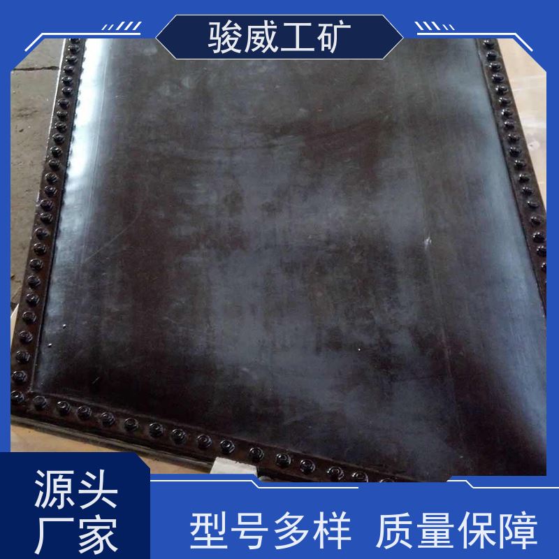 工业用 1200*830 电热式胶带硫化机 水冷却快速降温 操作简单