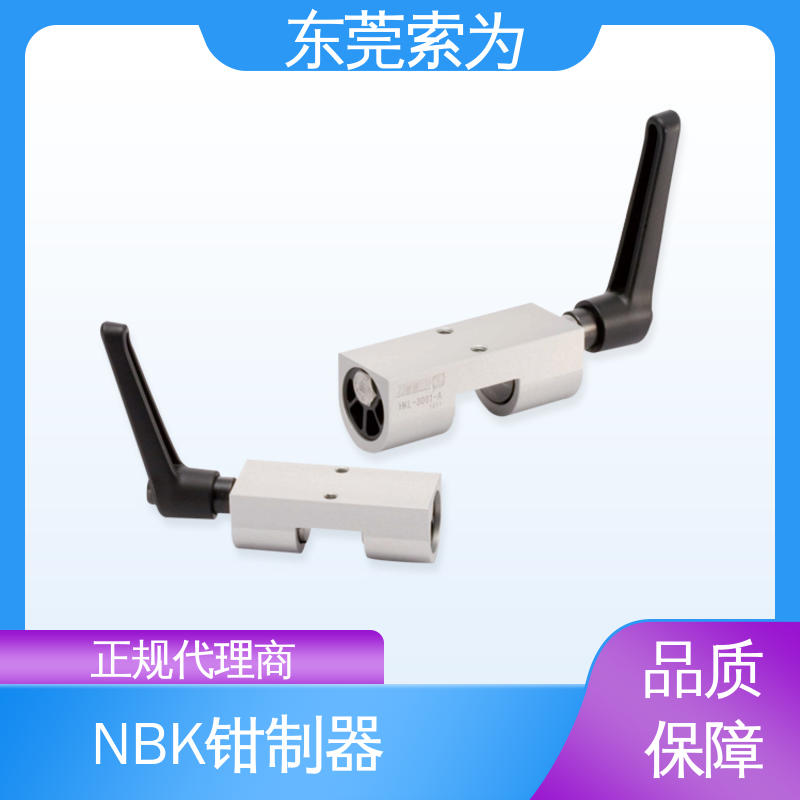日本锅屋 NBK导轨钳制器 手动导轨制动器 HKL-2001-A 低成本型 