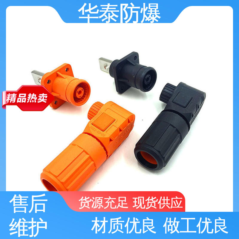 储能电池连接器 120A 紫铜材料 质量精选 规格齐全 华泰