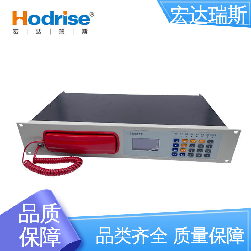凯拓DH9361 光纤消防电话主机 厂家直供 包邮含税