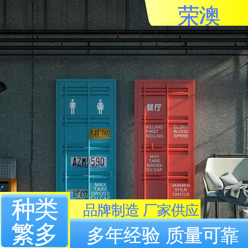 集装箱拉杆门定制 货源充足 适用范围广 荣澳出售铁艺集装箱门