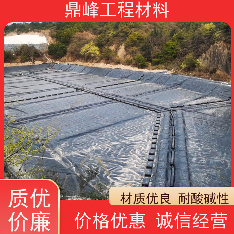 鼎峰 1.5厚hdpe土工膜 耐热性良好 透水性好 利于土壤排水
