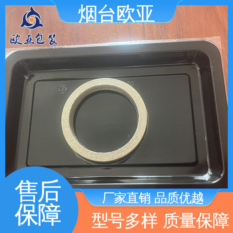 一站式服务 商超储存 交货快捷 真空贴体膜 欧亚包装