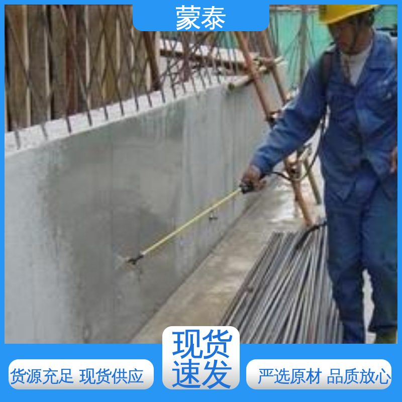  正兴基三乙氧基硅烷 抗裂抗渗 粘结力好 使用安全 性价比高
