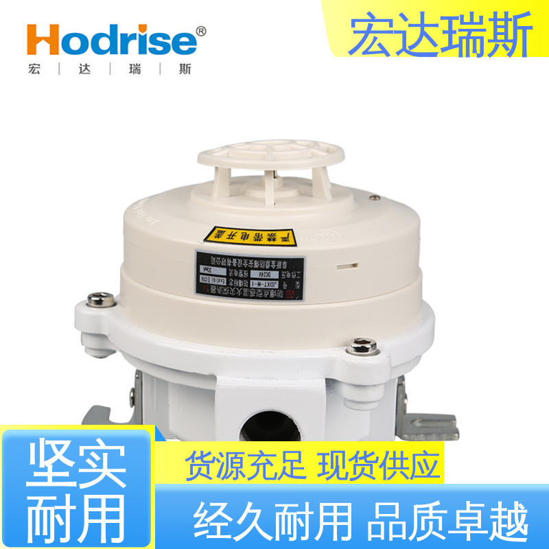 金鼎JDXT-W-1 储能柜专用 感温火灾探测器 厂家直供 含税
