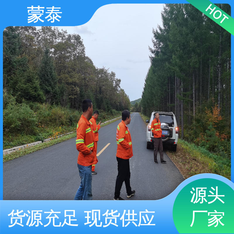  沥青路面露骨修复剂 实用性强 维护成本低 物流配送 发货快