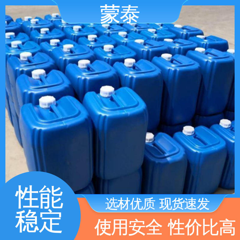  油性硅烷 具有较强的粘接性能 不易松散 物流配送 发货快