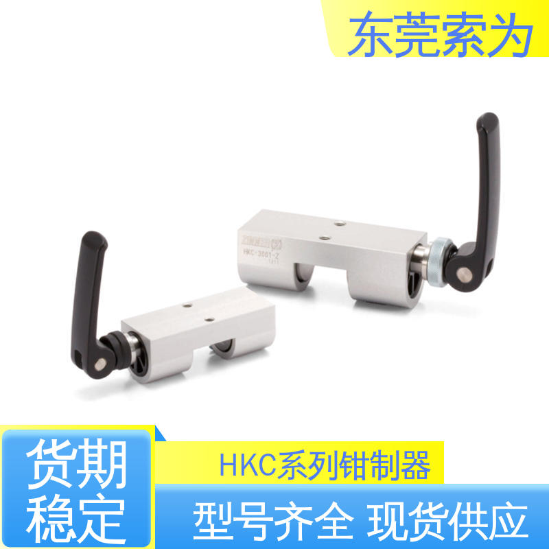 索为自动化 NBK导轨钳制器 手动导轨制动器 HKC-3001-Z 用于固定滑台