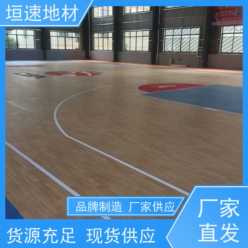 垣速 材料成分 epdm塑胶体育场地 室外篮球场翻新