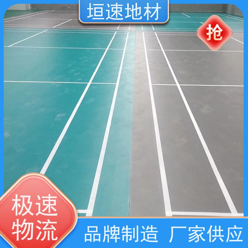 垣速体育 中小学 足球场地制作 室外色泽柔和 吸震性能好