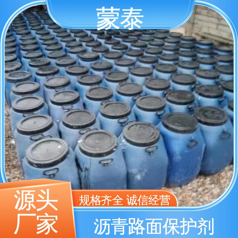  沥青路面露骨修复剂 粘接性能好 回弹速度快 用途广泛 长期供应