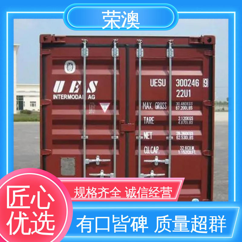 荣澳生产 锁具角件 海运集装箱门 匠心制作 安装便捷