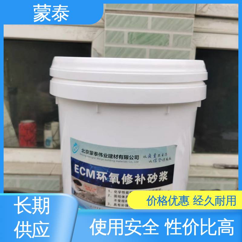  高强抗裂修补砂浆 防老化 耐腐蚀抗冻 使用安全 性价比高
