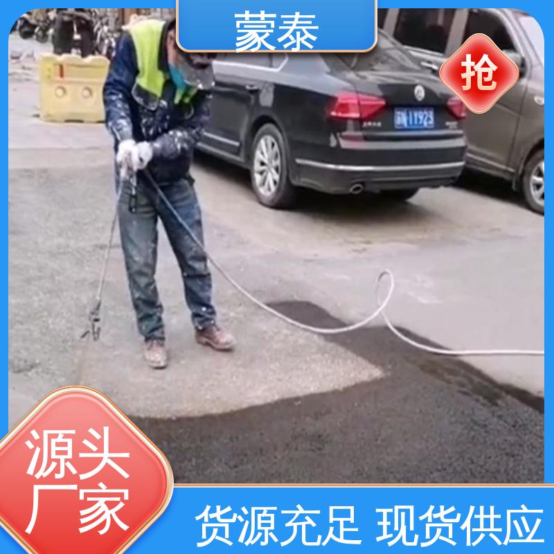  沥青路面增强剂 防老化 耐腐蚀抗冻 量大价低 全国配送