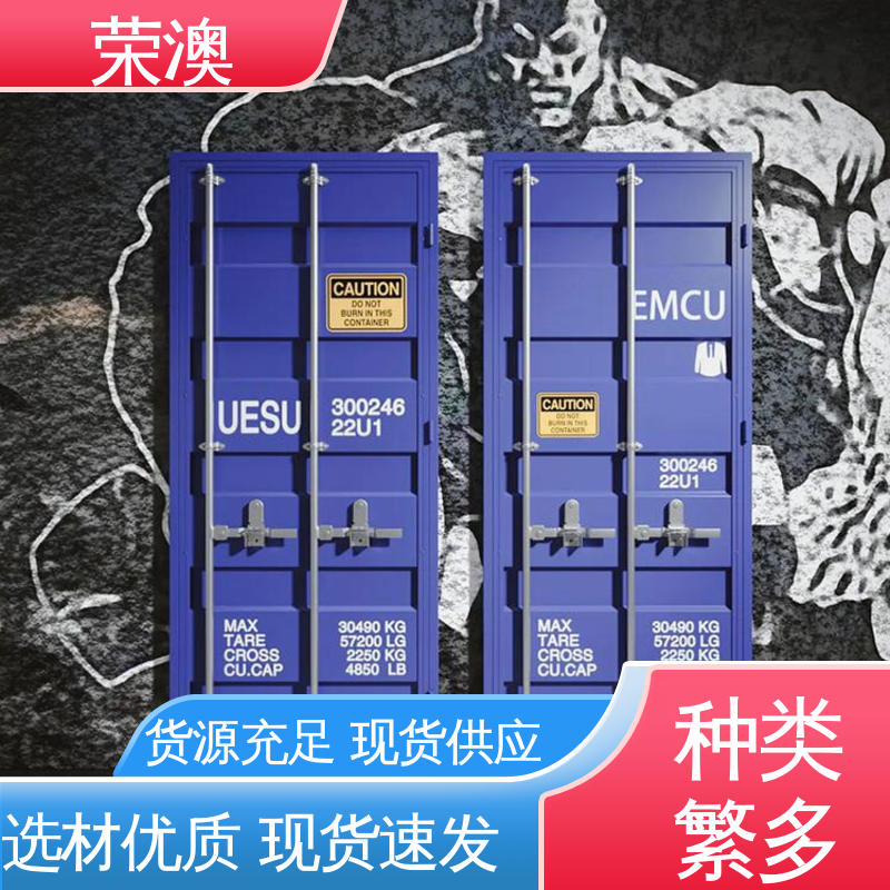 荣澳生产 锁具角件 集装箱铝合金门 美观大方 款式多样 