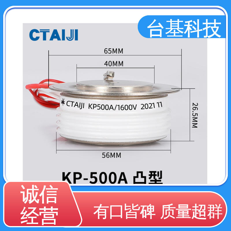 平板式整流管 环面陶瓷快速冷却 KP-4000A 台基