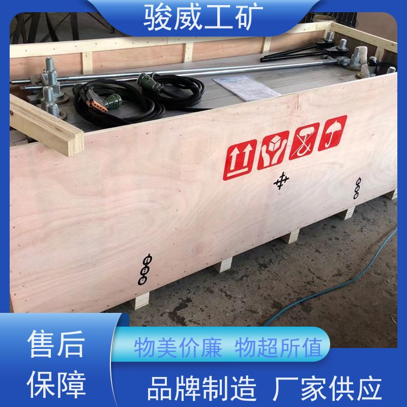 工业用 DRLJ-1200 胶带硫化机 体积小重量轻 搬运方便