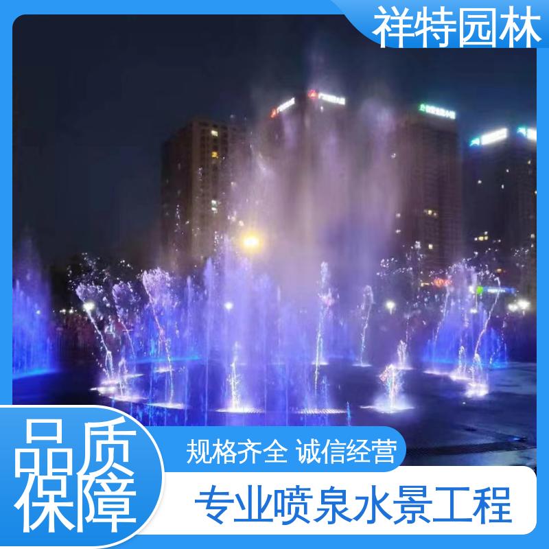 电脑程序控制 焊接工艺 数控音乐喷泉 经久耐用 祥特