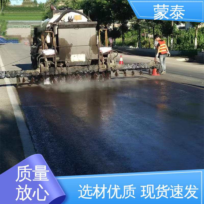 沥青路面保护剂 耐腐蚀 耐溶剂 防滑 量大价低 全国配送