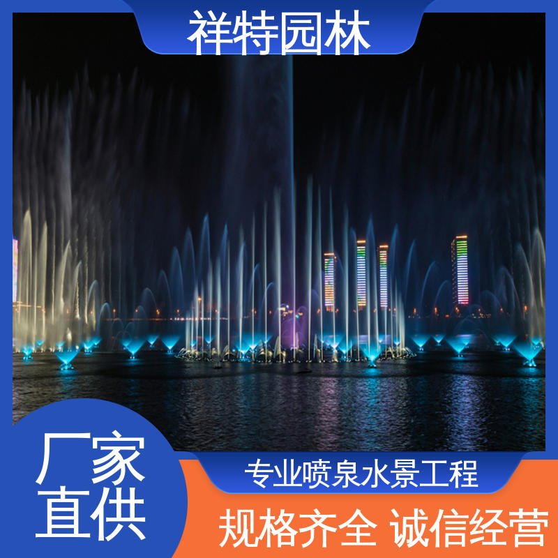 文旅水上灯光秀 造型优美 贴心售后 程序电脑控制 祥特